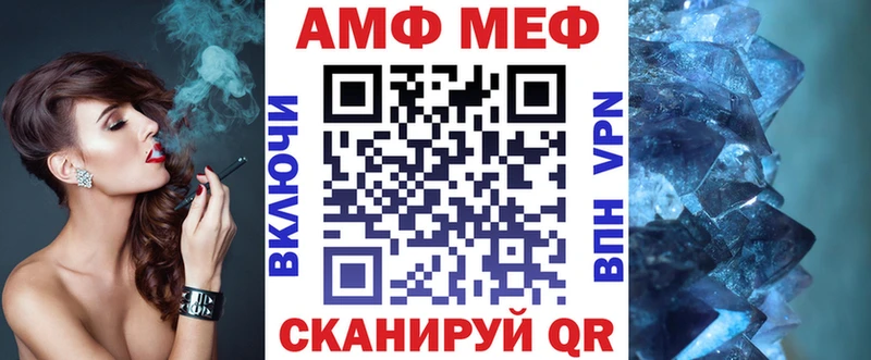 купить Мурино Амфетамин 97%