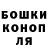 ГАШИШ Cannabis Nadezda Rinkevic