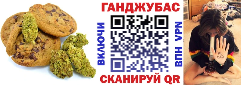 Cannafood конопля  Мурино 