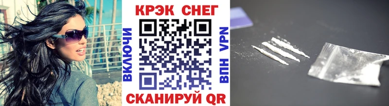 КОКАИН 99%  ОМГ ОМГ онион  Мурино  где можно купить наркотик 