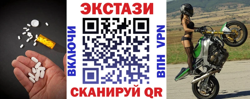 площадка Telegram  Мурино  Ecstasy диски  купить наркотик 