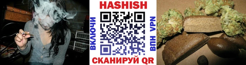 ГАШ убойный  купить   Мурино 