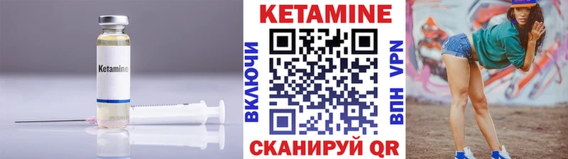 закладки  Мурино  Кетамин ketamine 