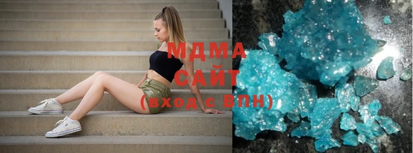 кристаллы Богданович