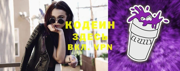 соль курить ск Богородицк