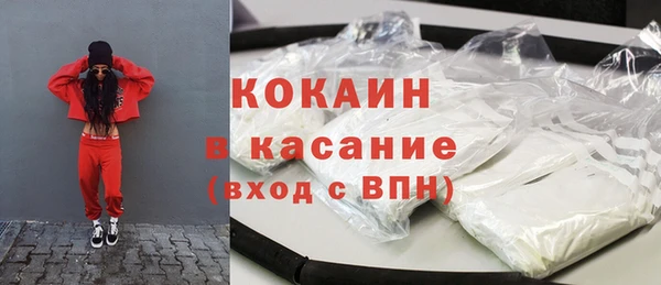 соль курить ск Богородицк