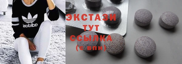 кристаллы Богданович
