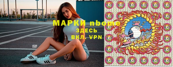 винт Бронницы
