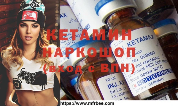 гидропоника Богородск