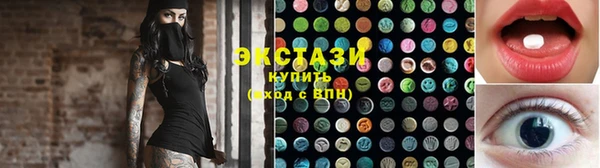 винт Бронницы
