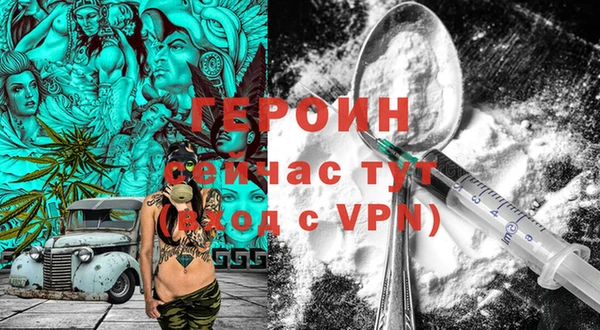 гидропоника Богородск