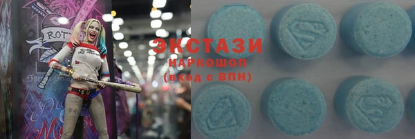 соль курить ск Богородицк