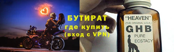 кристаллы Богданович