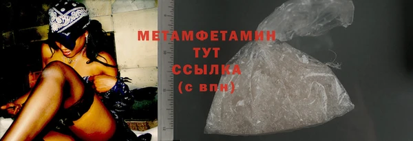 кристаллы Богданович