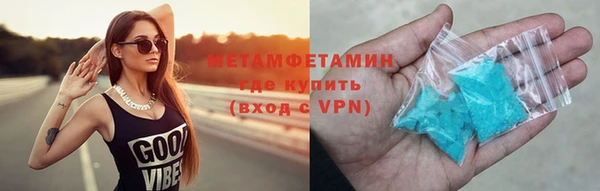 прущий лед Бугульма