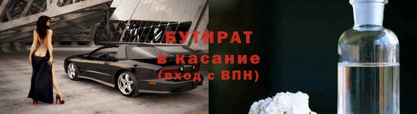 гидропоника Богородск
