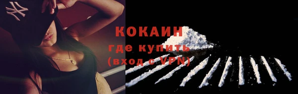 кристаллы Богданович
