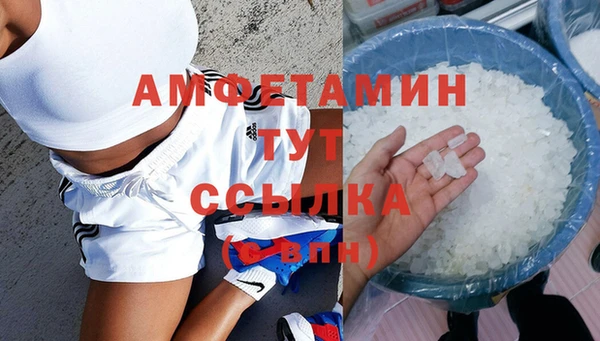 винт Бронницы