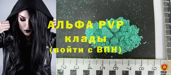 соль курить ск Богородицк