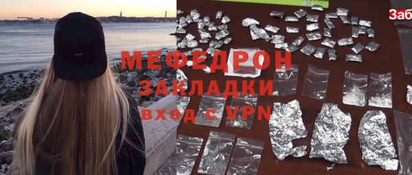 прущий лед Бугульма