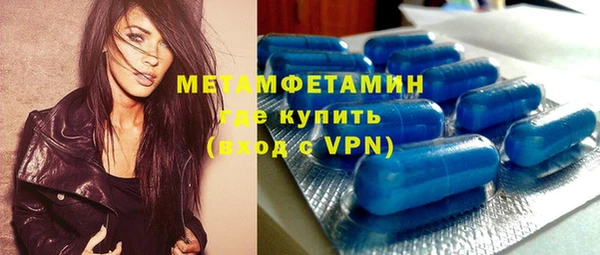 прущий лед Бугульма