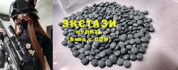 соль курить ск Богородицк