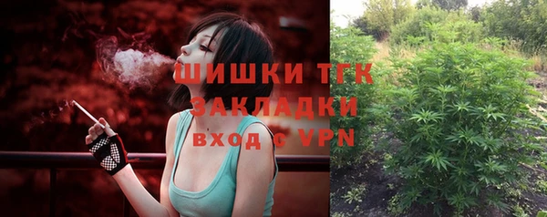 соль курить ск Богородицк