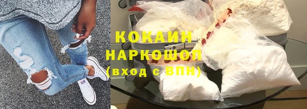 соль курить ск Богородицк