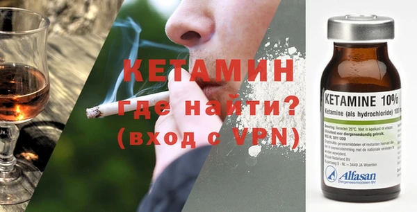 кристаллы Богданович