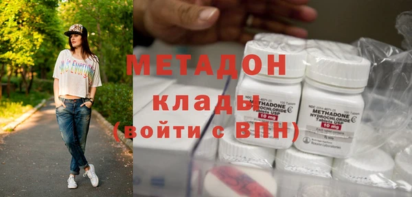 гидропоника Богородск
