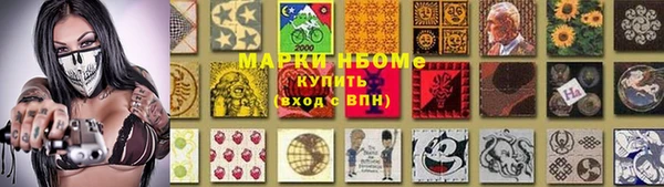 соль курить ск Богородицк