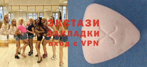 кристаллы Богданович