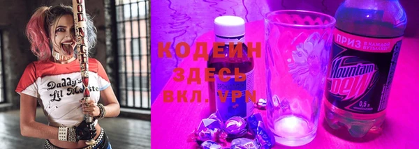 прущий лед Бугульма