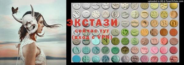 гидропоника Богородск