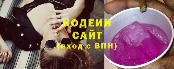 кристаллы Богданович