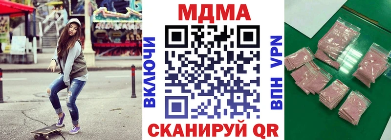 даркнет сайт  Мурино  МДМА кристаллы 