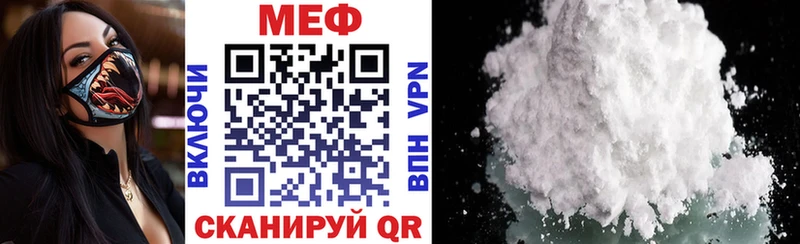 МЕФ кристаллы  Мурино 