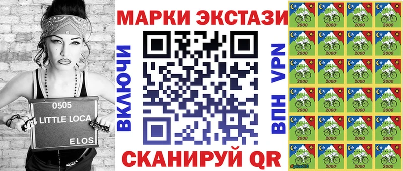 Наркотические марки 1500мкг  купить   Мурино 