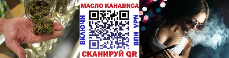 сайты даркнета телеграм  Мурино  Дистиллят ТГК гашишное масло  кракен маркетплейс 